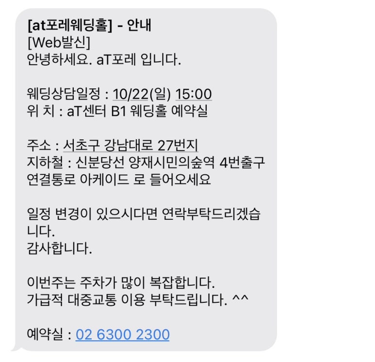 (주)투어컨텍 이미지