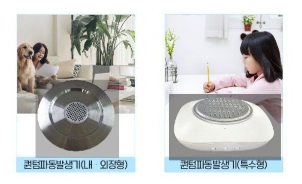 주식회사 퀀텀 이미지