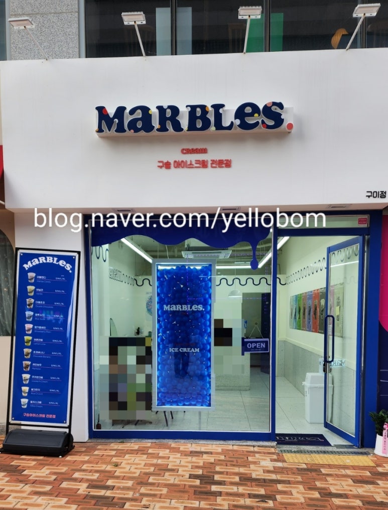 마블스크림 이미지