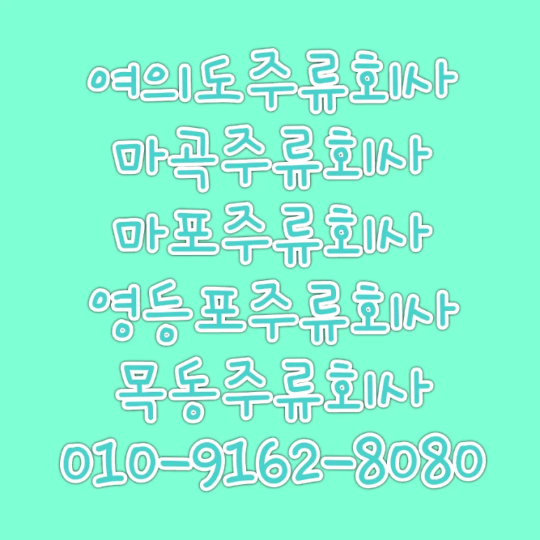 7080민속주점 이미지