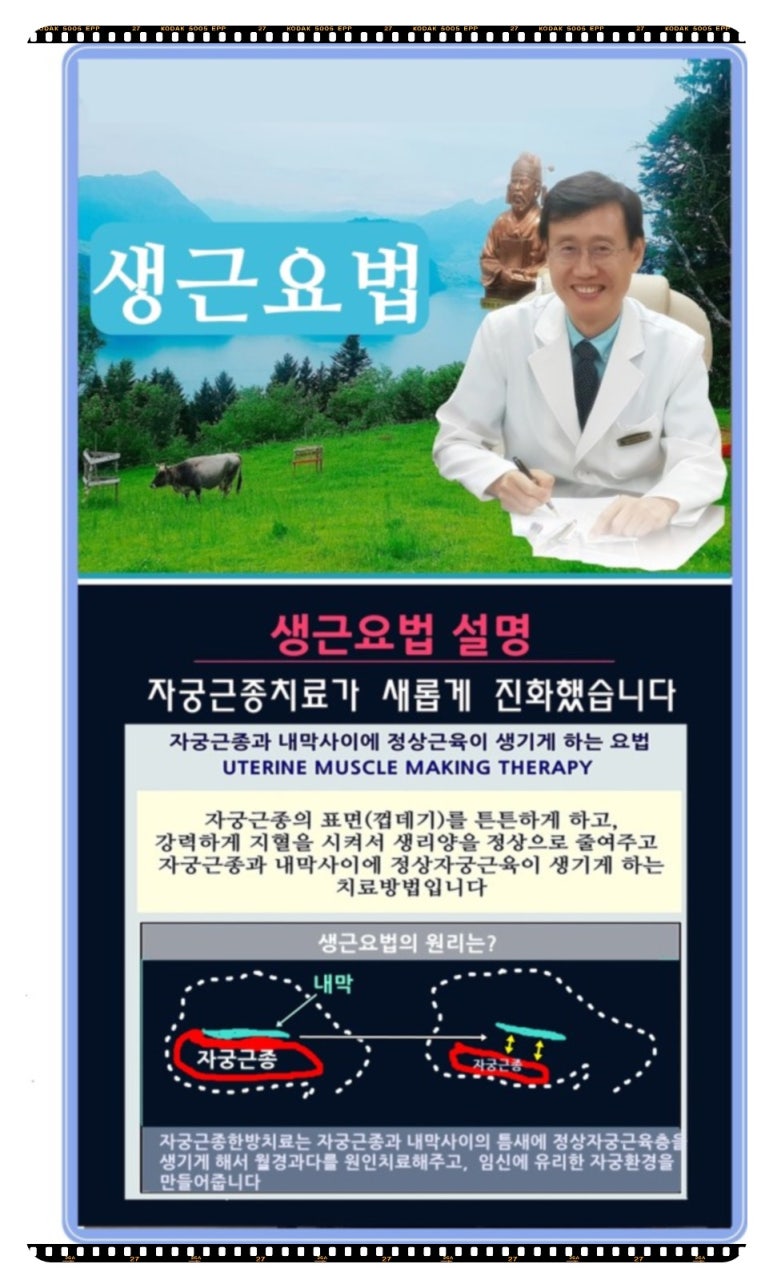 기린한의원 이미지