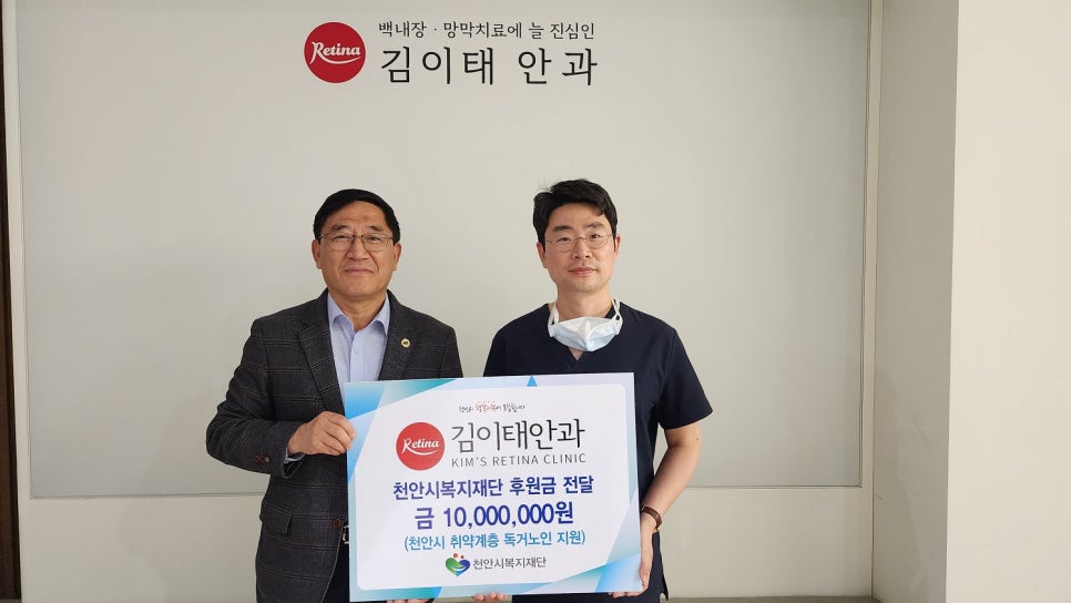 김이태안과 이미지