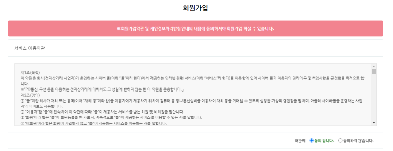 디씨쇼핑 이미지