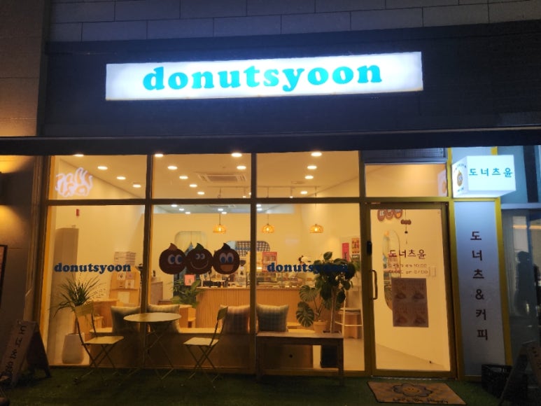 굿도넛 이미지