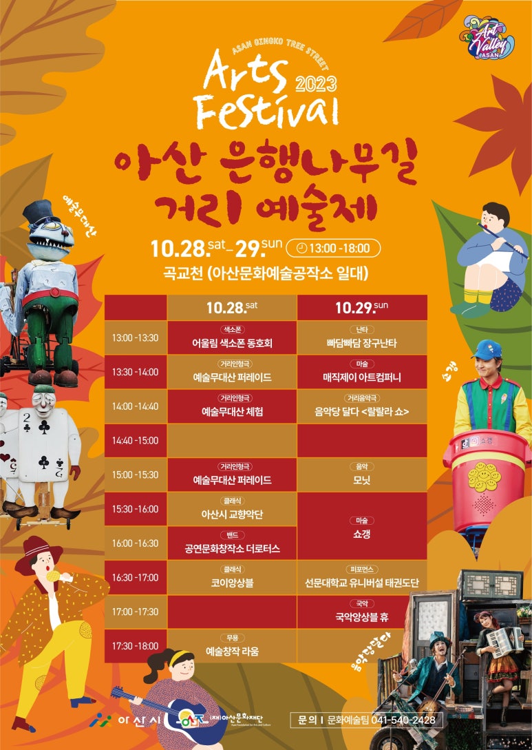 나무문화기획 이미지