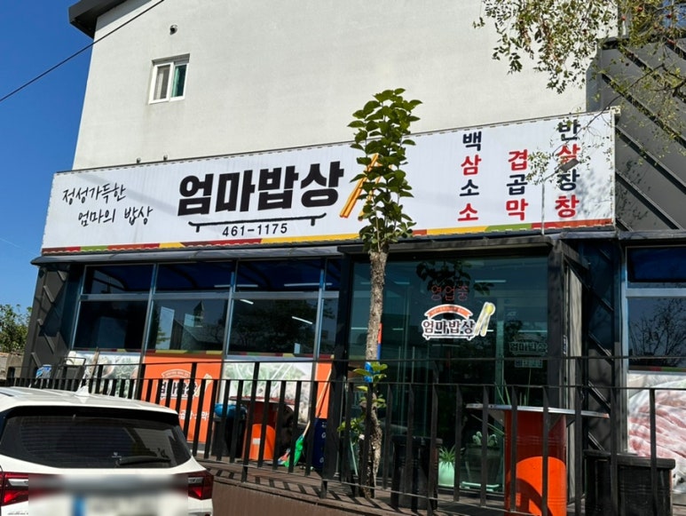 커피베이군산 이미지