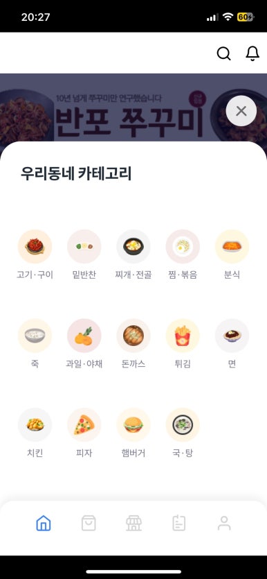 커피, 정기구독 이미지