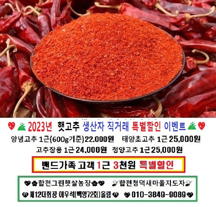 햇살그린 이미지