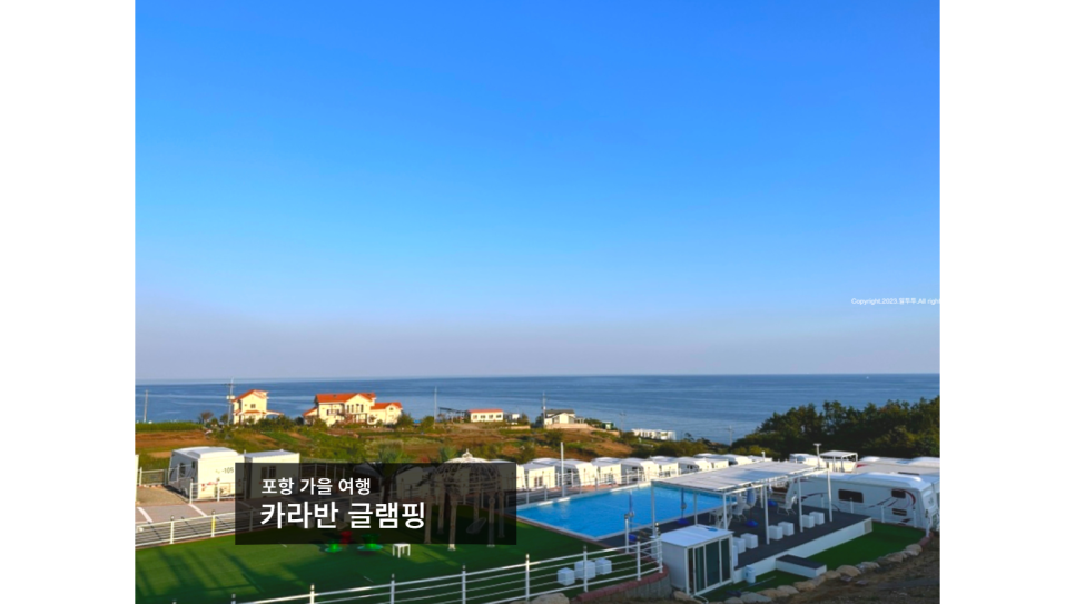 알투캠핑 이미지