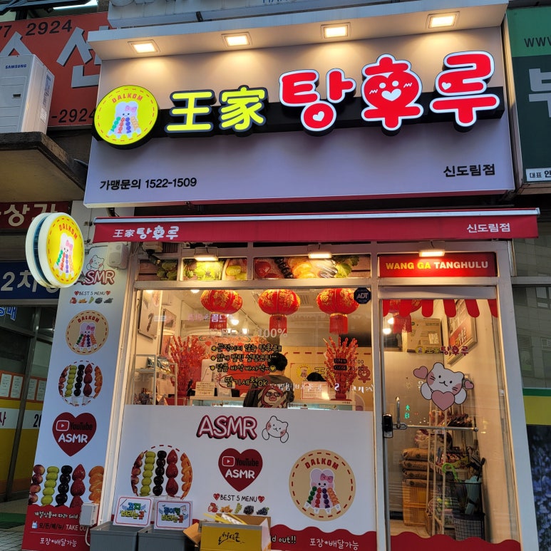 피자마루대림 이미지
