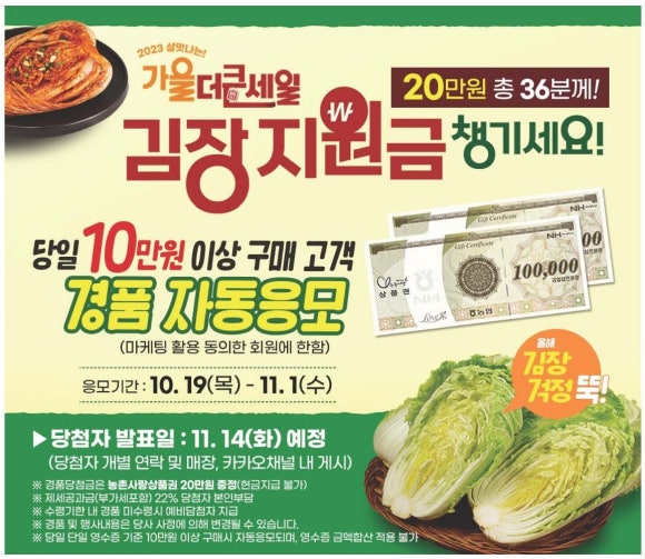 양재할인마트 이미지