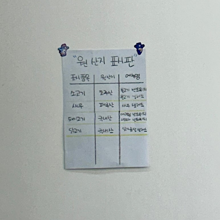 랄라에뜨 이미지