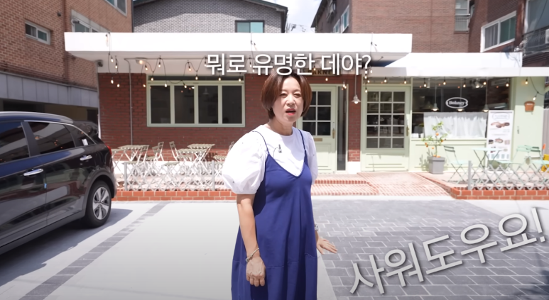 미선빵집 이미지