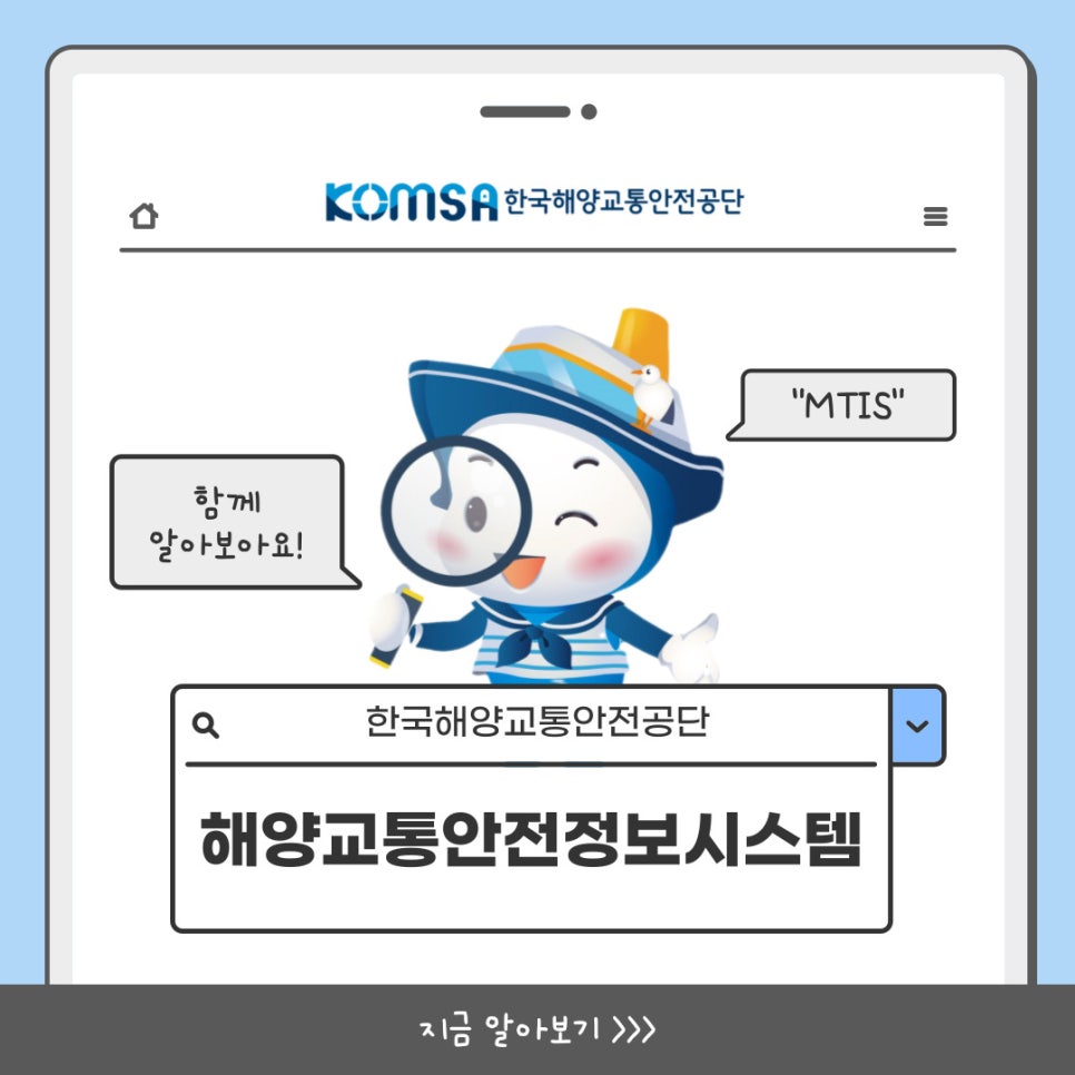 하나안전시스템 이미지