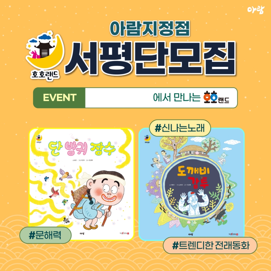 아람모바일 이미지