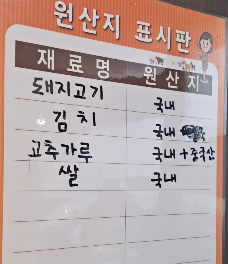 정가네홍두깨손칼국수 이미지