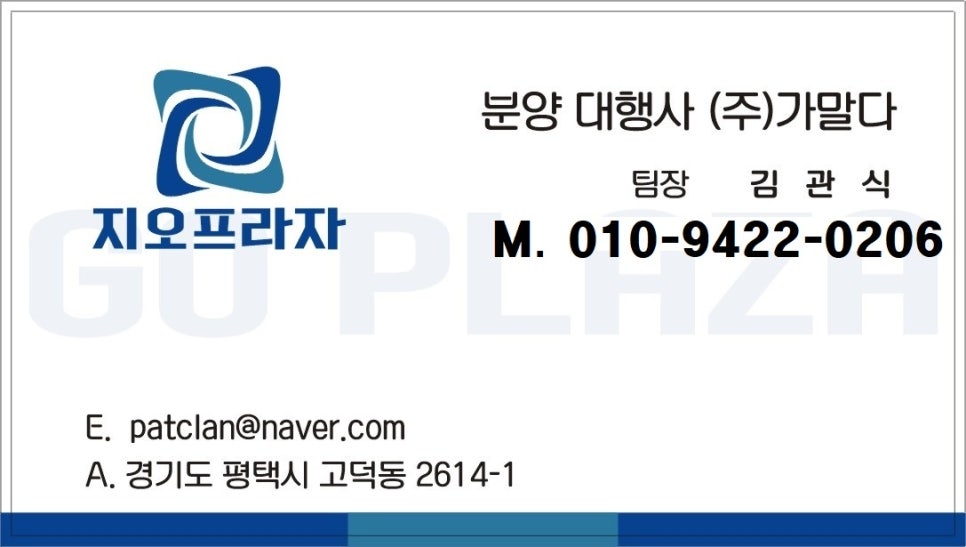 지오피부과의원 이미지