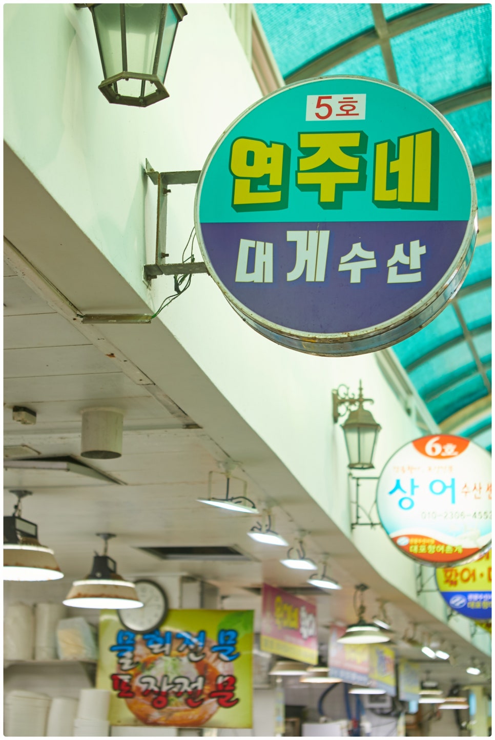 어장회센타 이미지