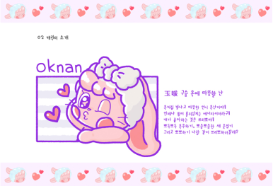 신촌광고 이미지