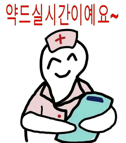 한누리유치원 이미지