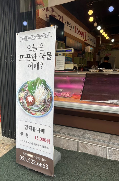 신고령축산 이미지