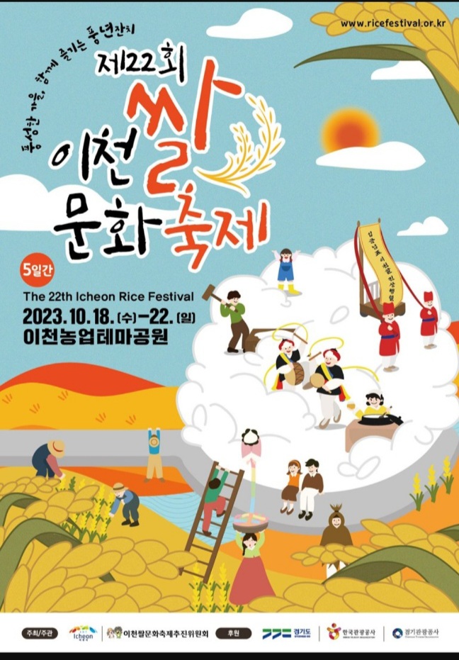 풍년주막 이미지