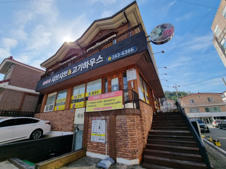 차차차하우스 이미지