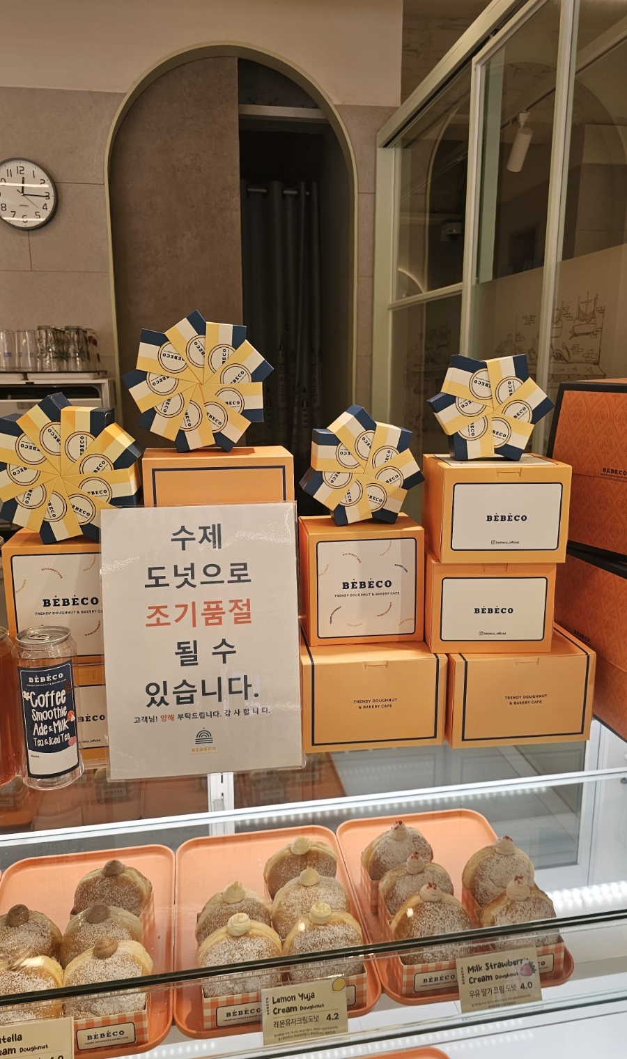 배배꼬 이미지