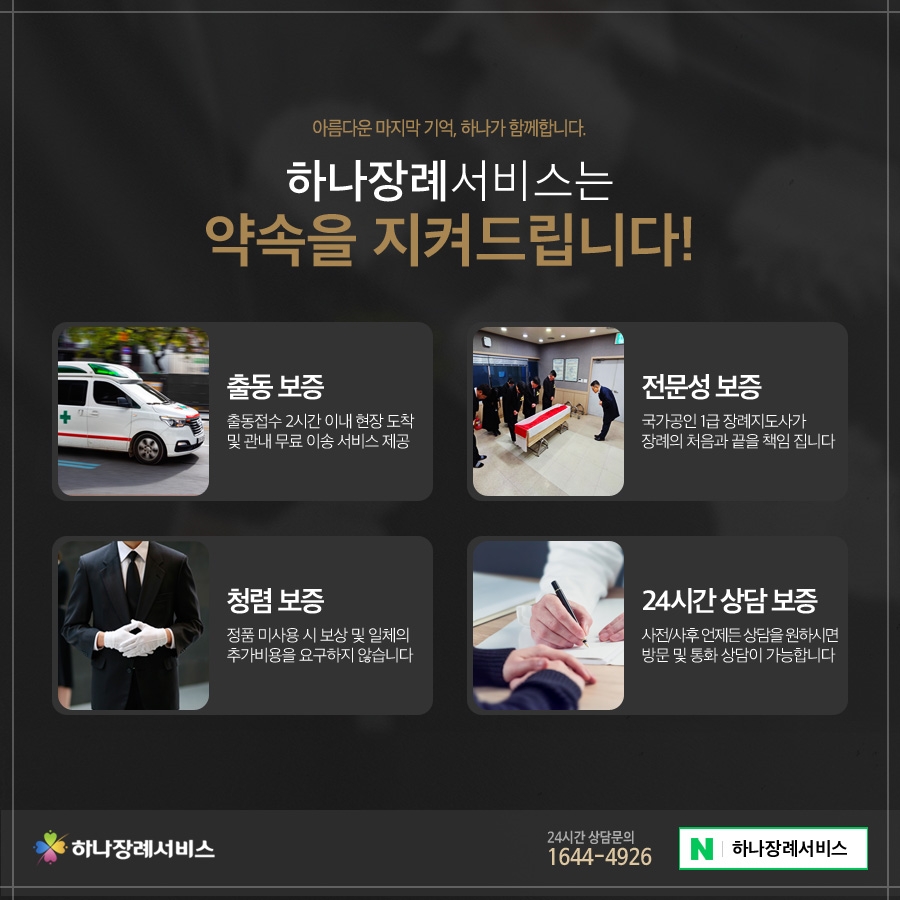 프라임상조 이미지