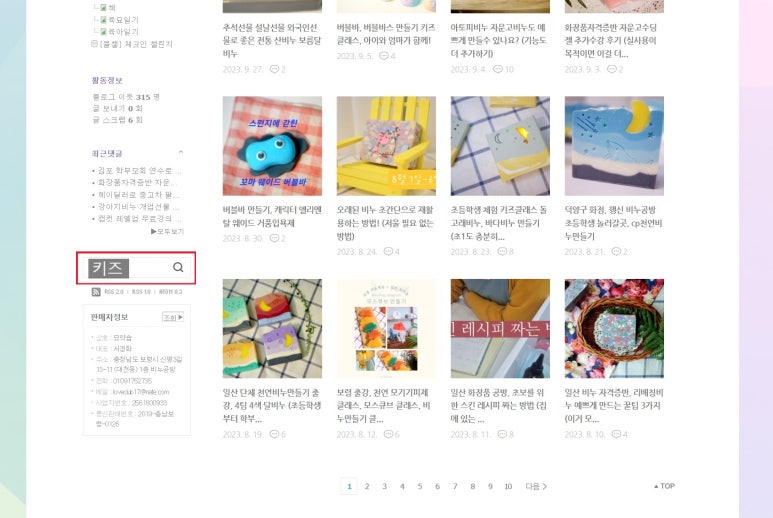 묘약솝 이미지