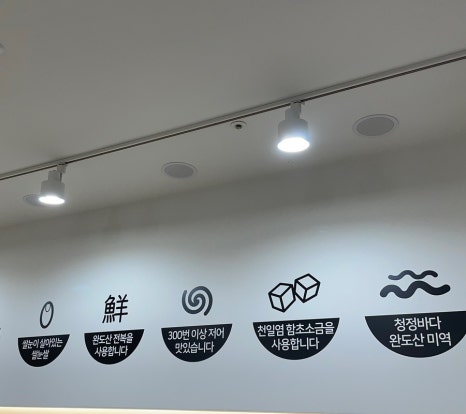 맛깔참죽 남양주다산점 이미지