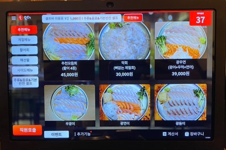 삼천수산 이미지