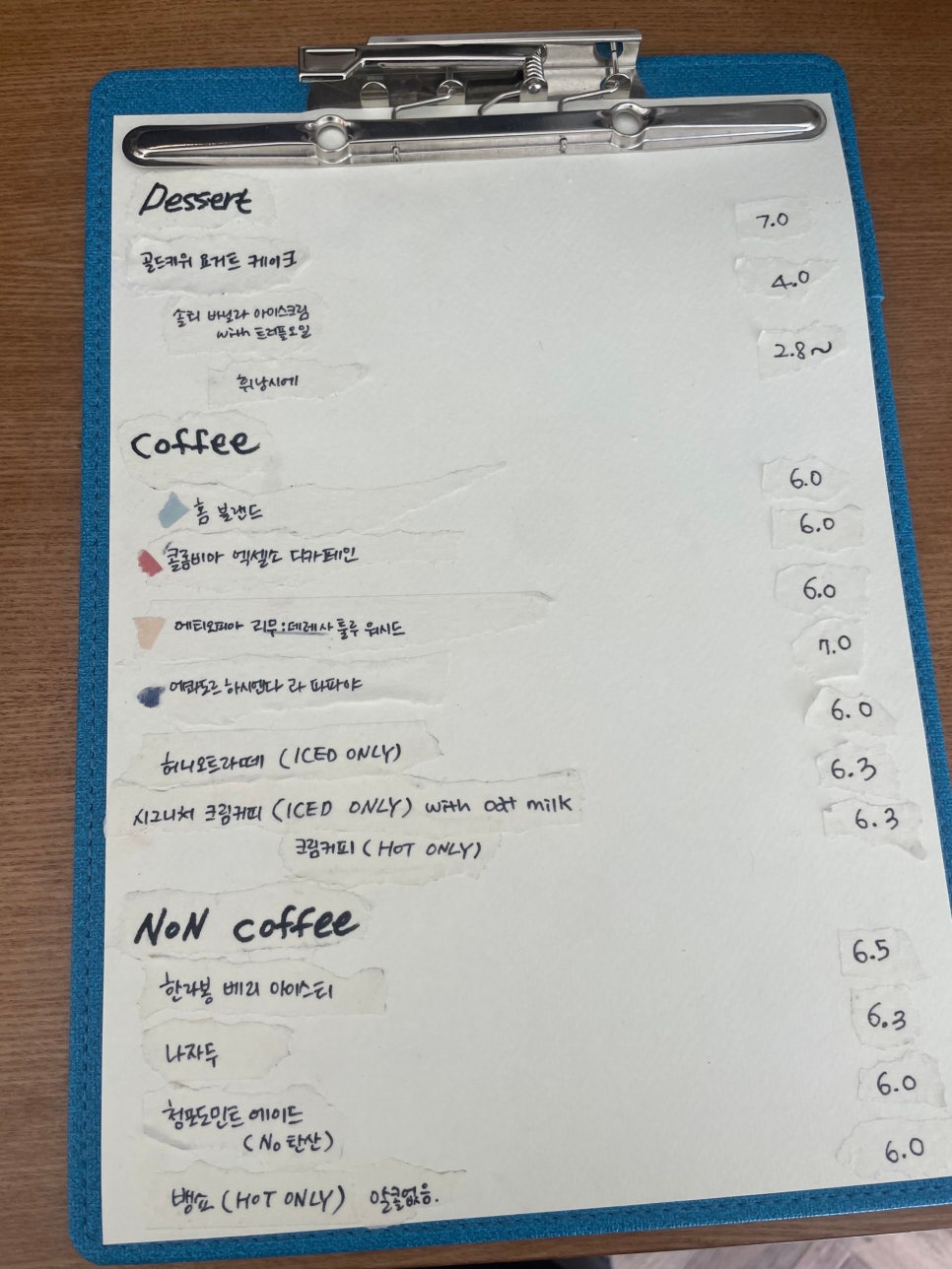 워커투어 이미지
