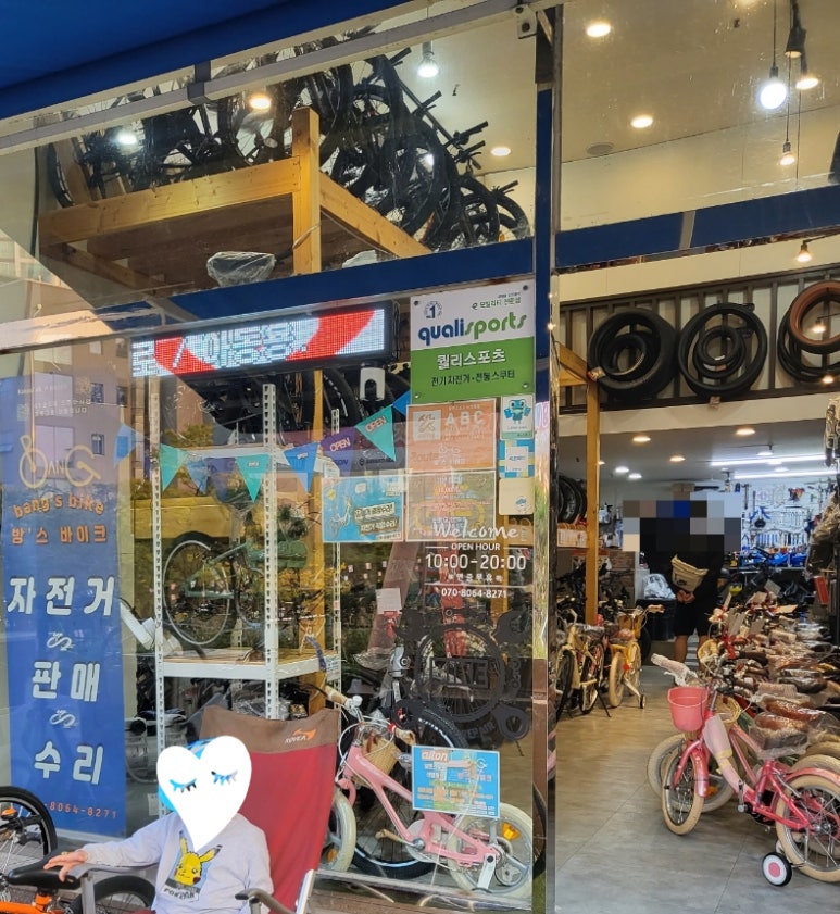 방스바이크 이미지