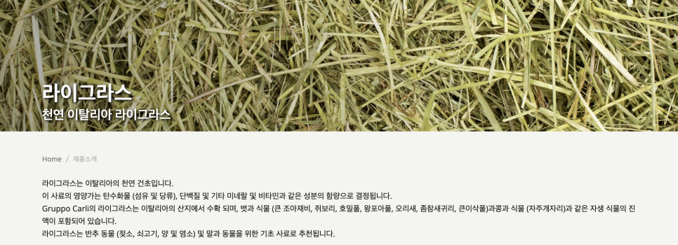 드론기술인협동조합 이미지
