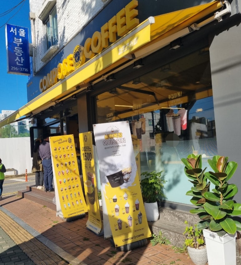 컴포즈커피 수원고색초점 이미지
