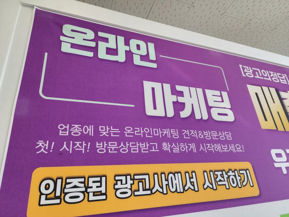 진주광고 이미지