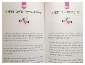 씨마스21 이미지