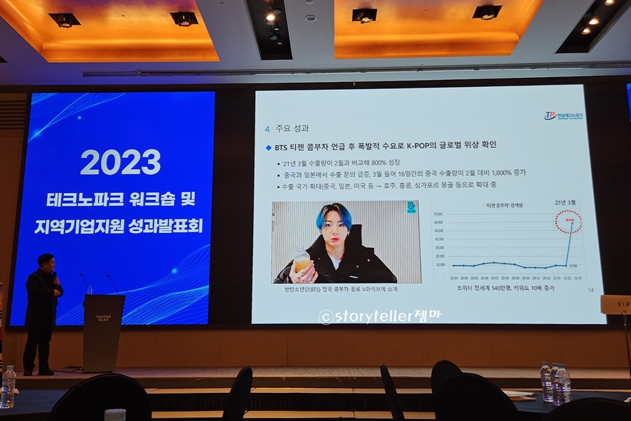 주식회사 티젠 이미지