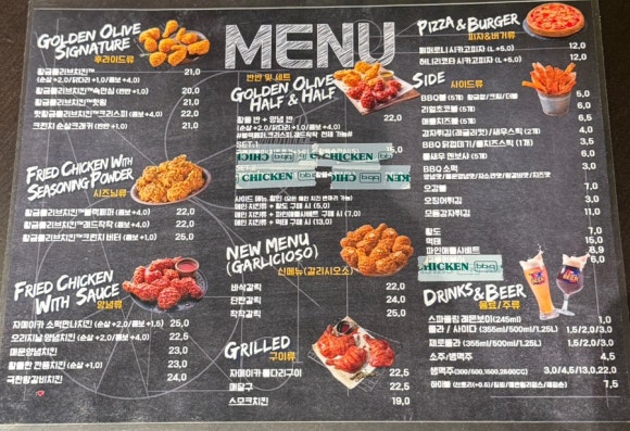비비큐천안백석올리브점 이미지