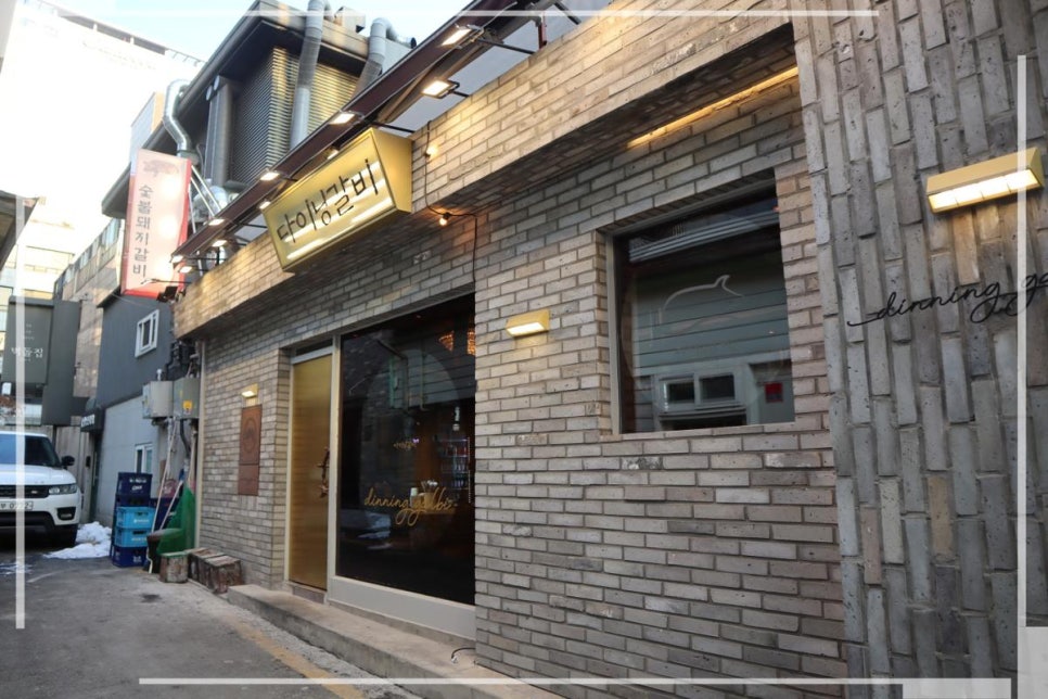 삼성숯불갈비 이미지