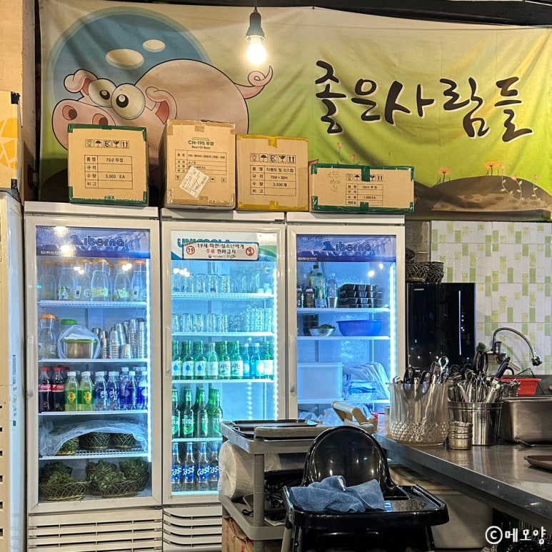 딱좋아연탄갈비 이미지
