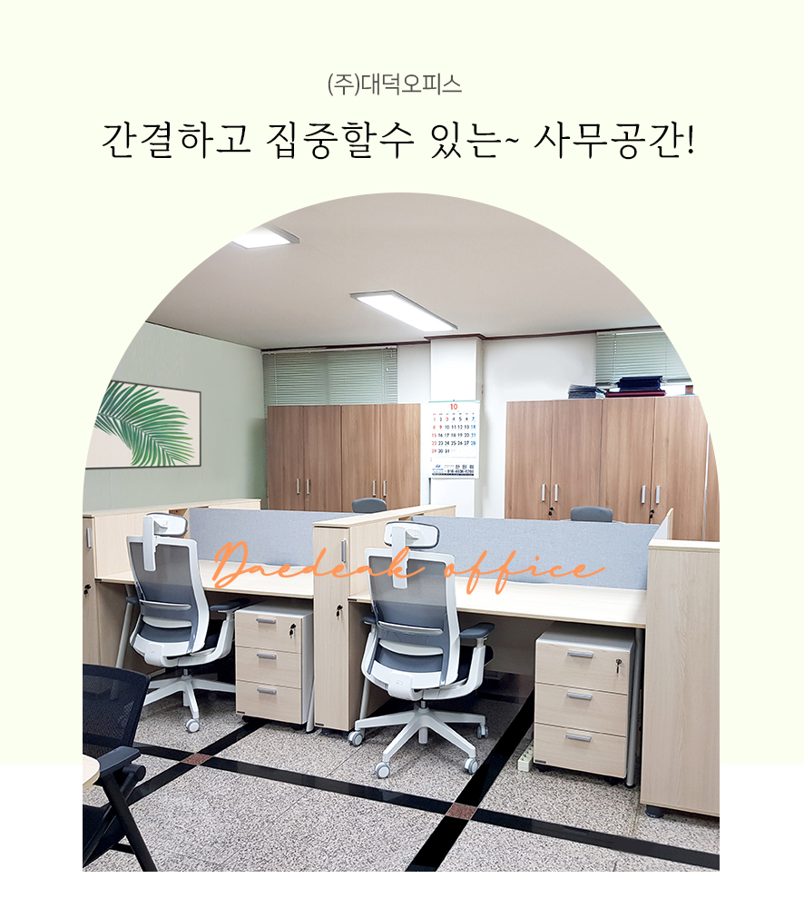 (주)에스엠엔지니어링 이미지