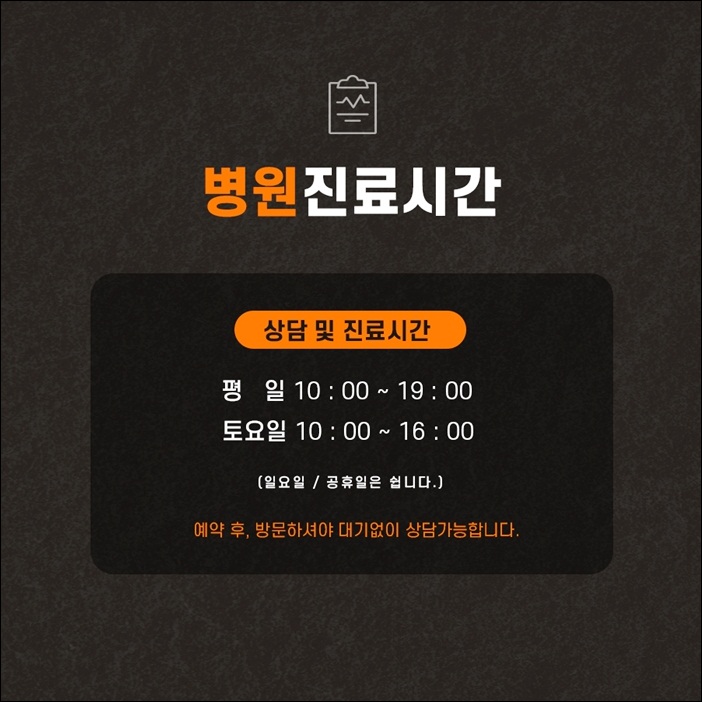 페이스성형외과의원 이미지