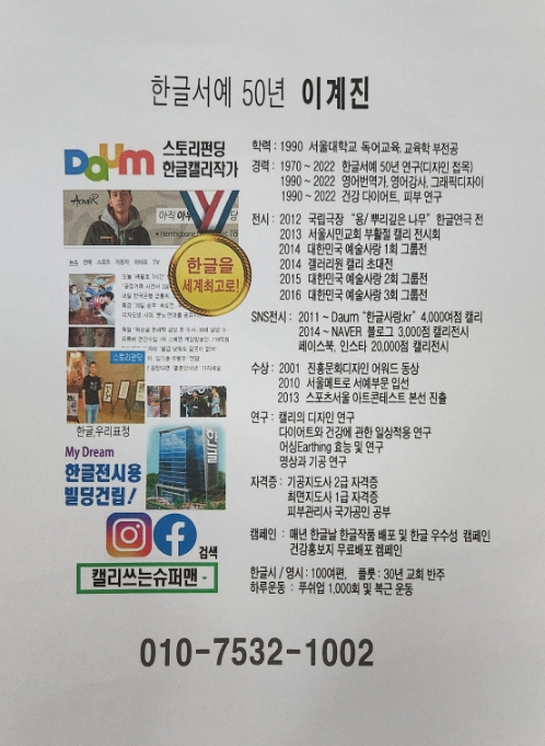 하루캘리서예 이미지