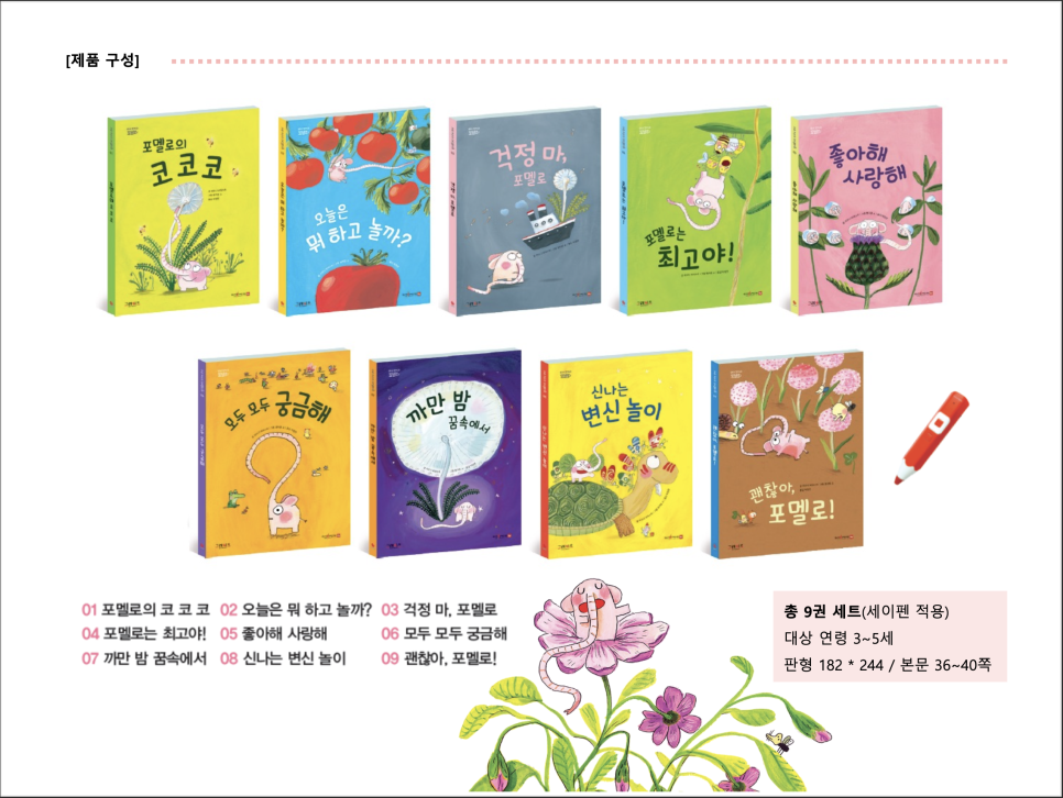 동화앤아트 이미지
