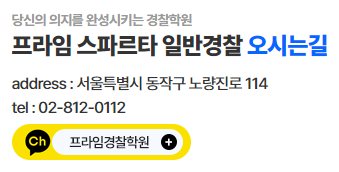 프라임에듀넷 이미지