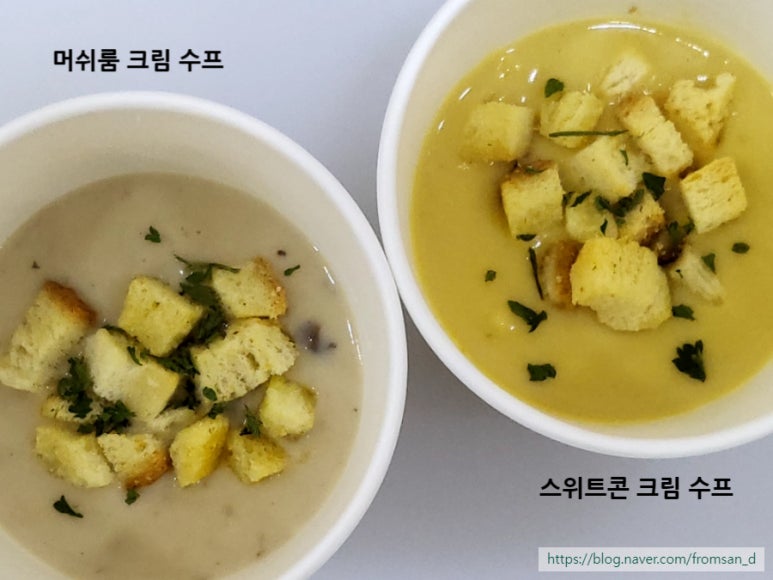 프롬샌드 이미지