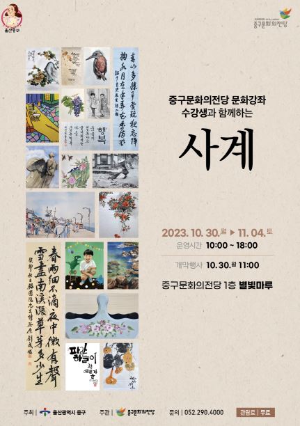 문화기획사계 이미지