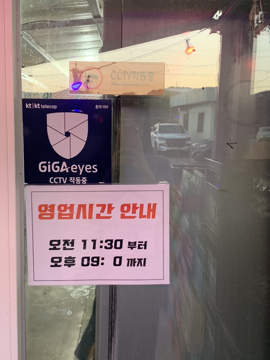 성호수산 이미지